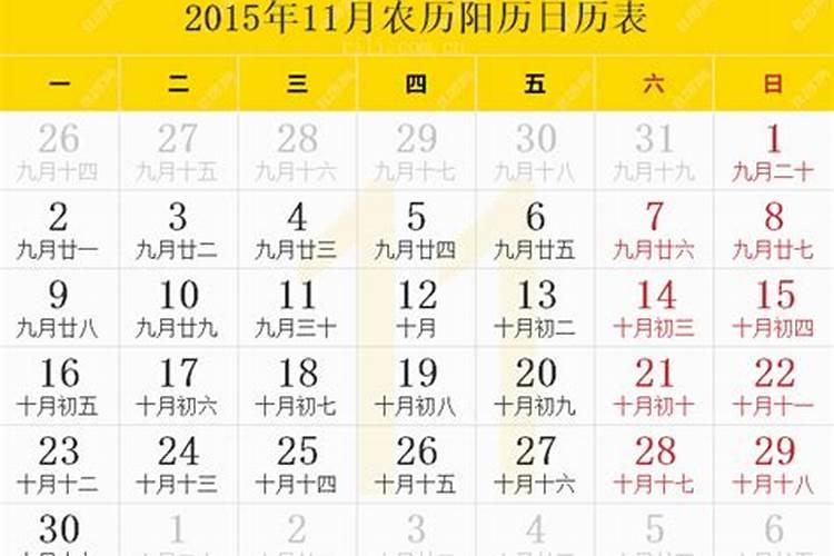 2010年3月份结婚办酒那天日子好点