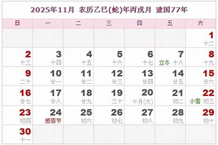 中元节烧纸有什么讲究纸钱的讲究