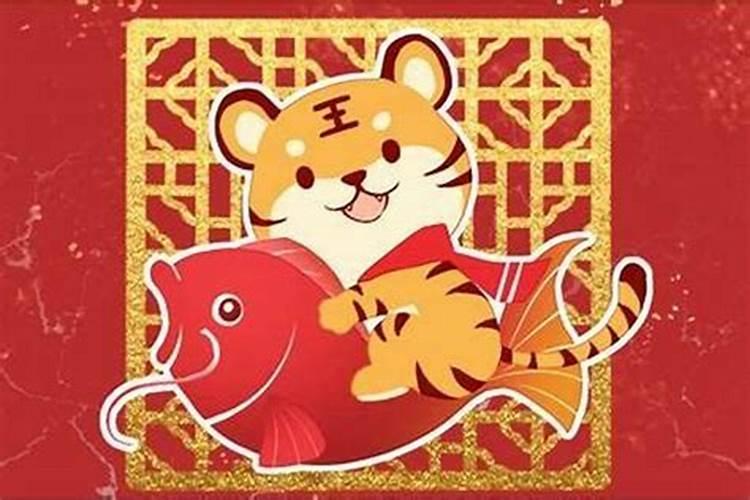 属虎本命年戴什么好