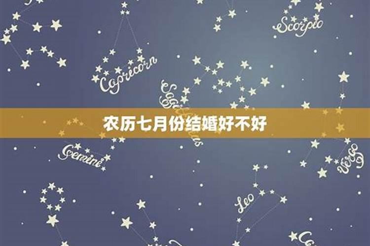 阴历七月十五的禁忌