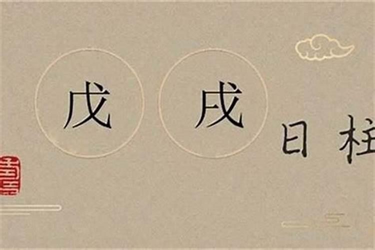 怎么算两个人的八字合不合适,算两个人 生辰八字合不合