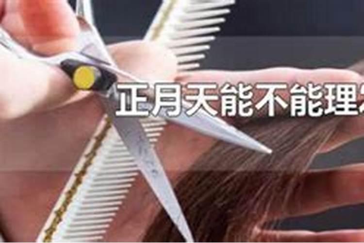 八字不合可以化解吗？