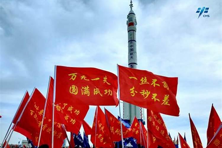 冲太岁、刑太岁、害太岁、破太岁、怎么回事？