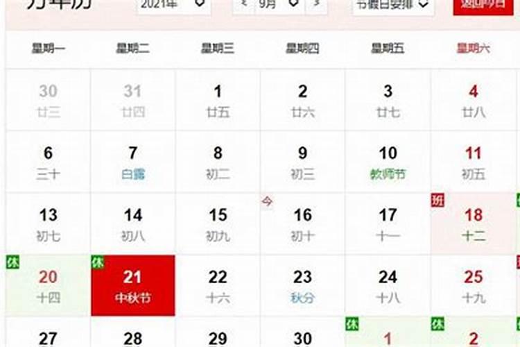 中秋节大同到阳高有没有公交车