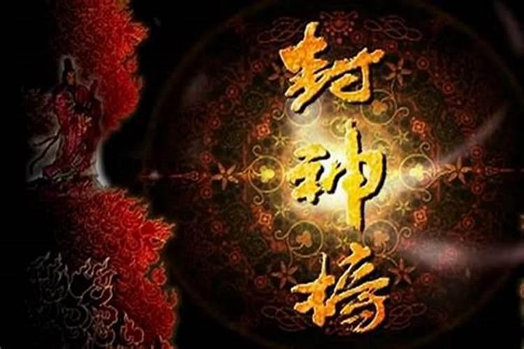 紫微斗数之四桃花星——红鸾,天喜,咸池,天姚