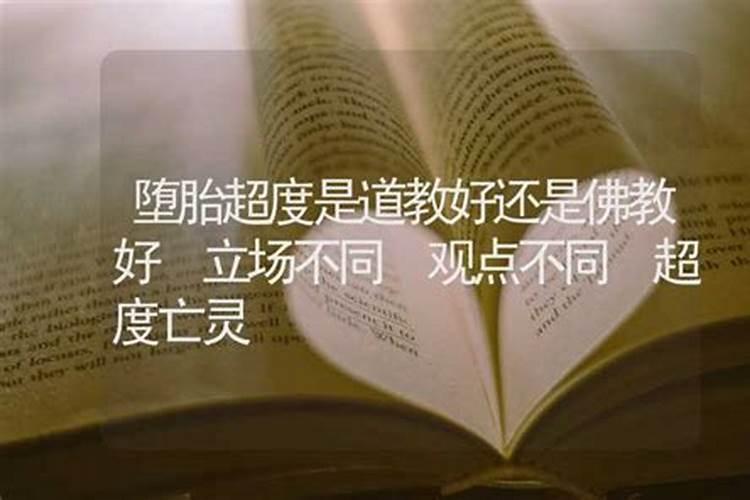 怎样看八字是否有子星,八字中什么是子星