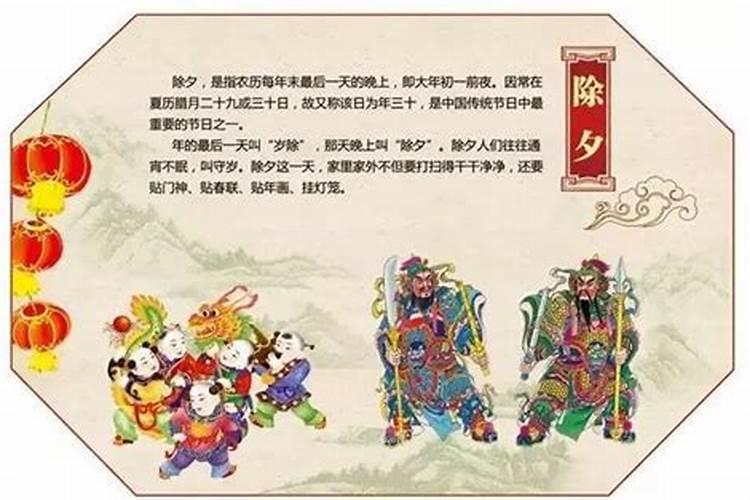 唐宋时期老百姓是怎样过春节的呢？