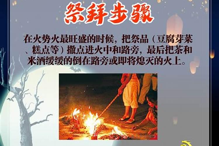 农历七月十五可以去寺庙上香么？