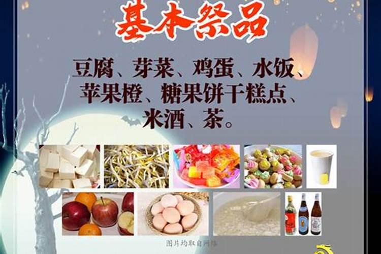 七月十五鬼门开,站在佛家的角度如何看？