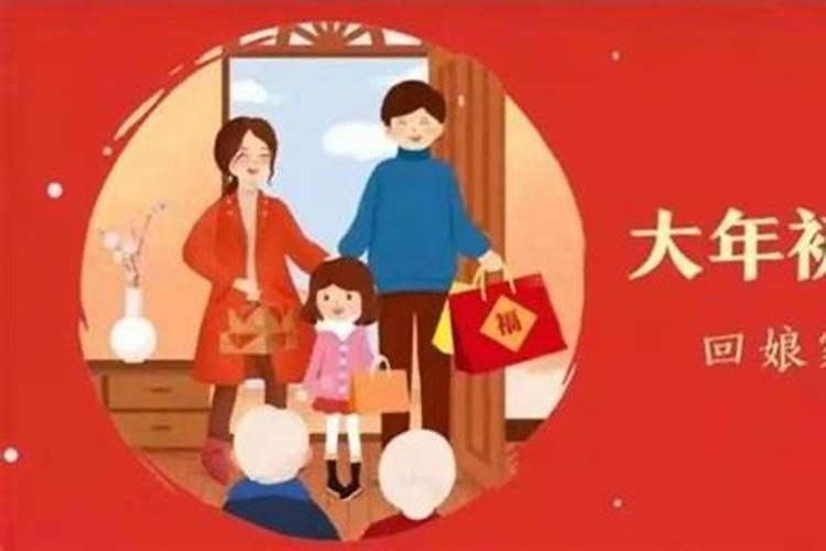 正月初二出生的人命运好不好