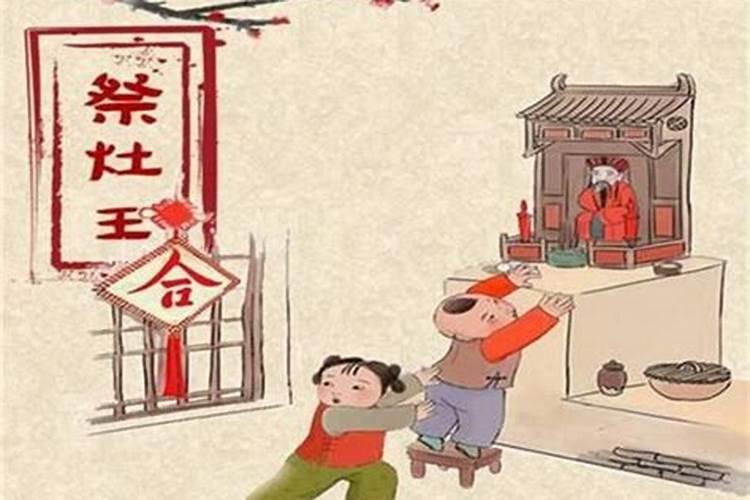 小年的来历(100字左右)
