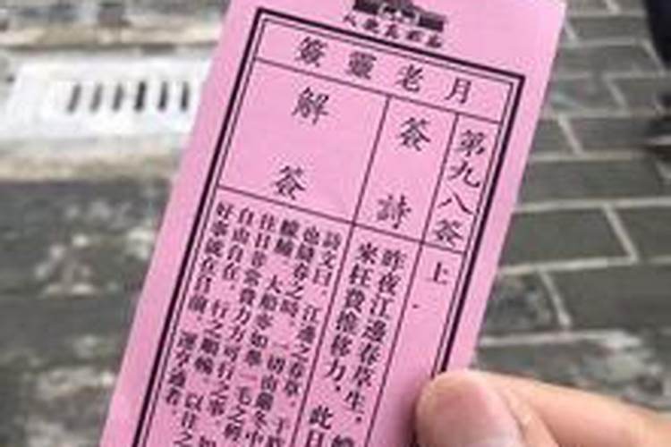 求了姻缘多久见效,婚姻和合符带多久才有效