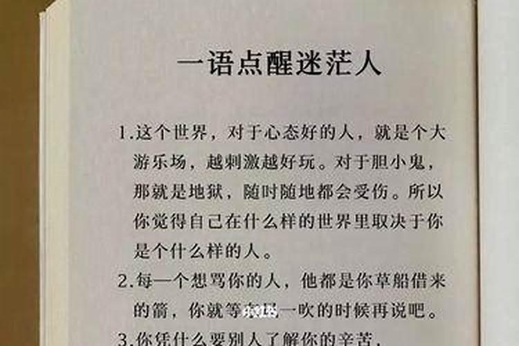 纪念已故亲人的话