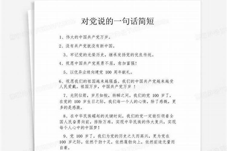 怀念已故亲人的寄语