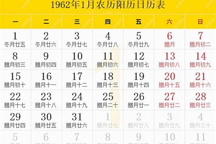 【日运】1962年出生的属虎在2024年11月30日下午打麻将运势如何？