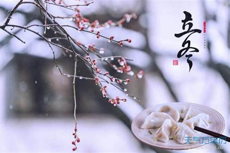 2025代寒是哪一天