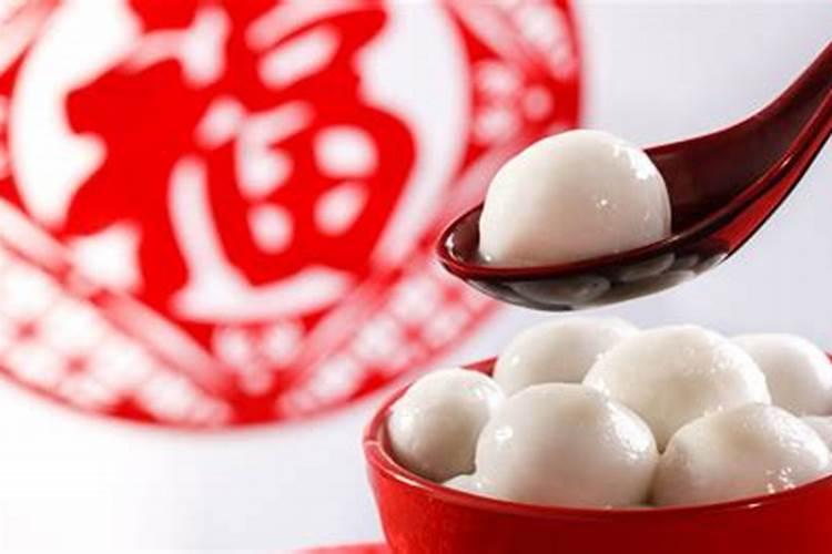 元宵节是干什么的？