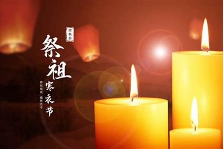 农历十月一日上坟有什么讲究 寒衣节上坟有什么讲究