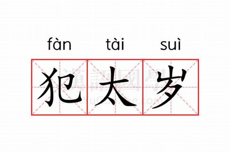 女人命最好的3个属相