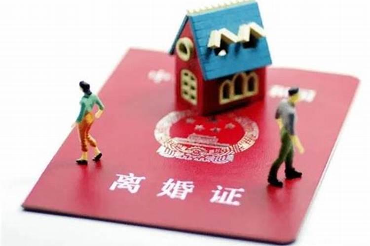 我离婚两个月了现在想合婚