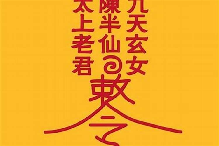 2025年属马犯太岁佩戴什么化解
