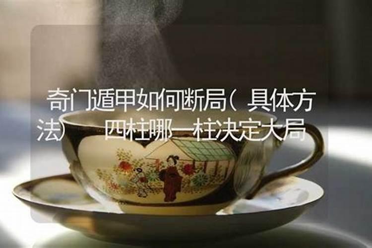 女命食神最好在哪柱