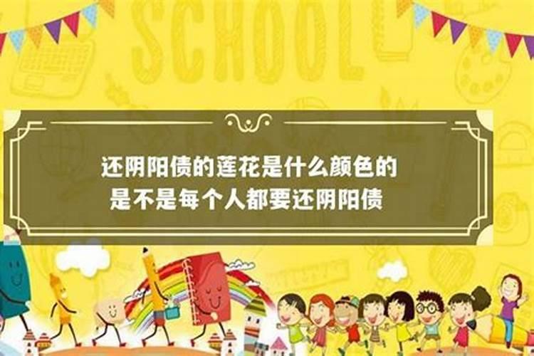 女人阴债太重表现