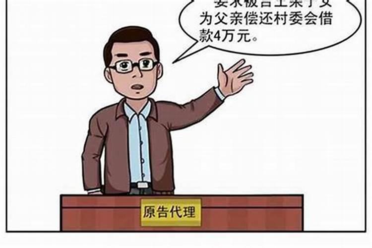 梦见和去世的大娘说话？
