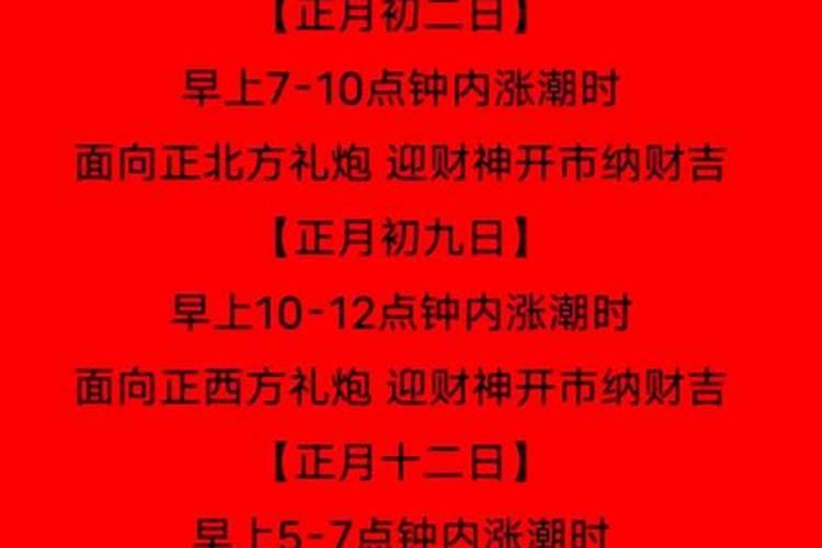 2024年农历正月初二是动土最佳日期吗这天最好几点盖新房？