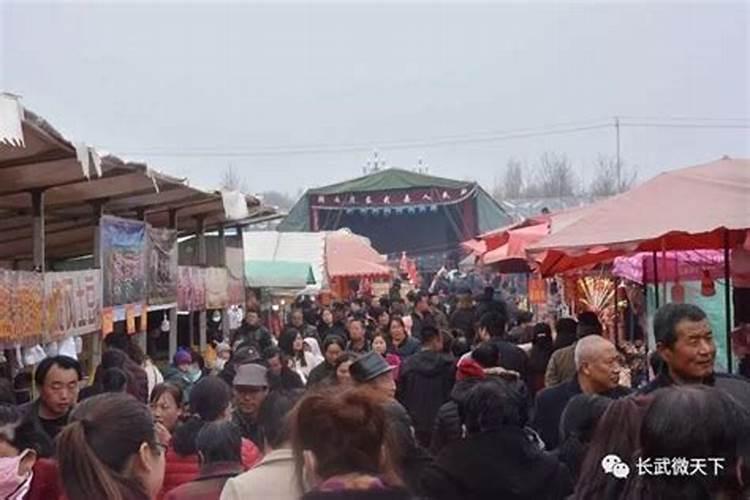 长武二月二庙会在哪