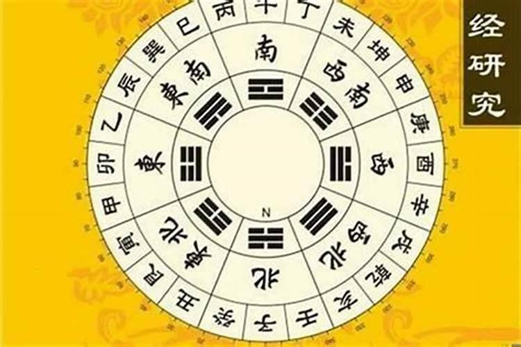八字合婚怎么看合几个字 八字合五字注定良配？