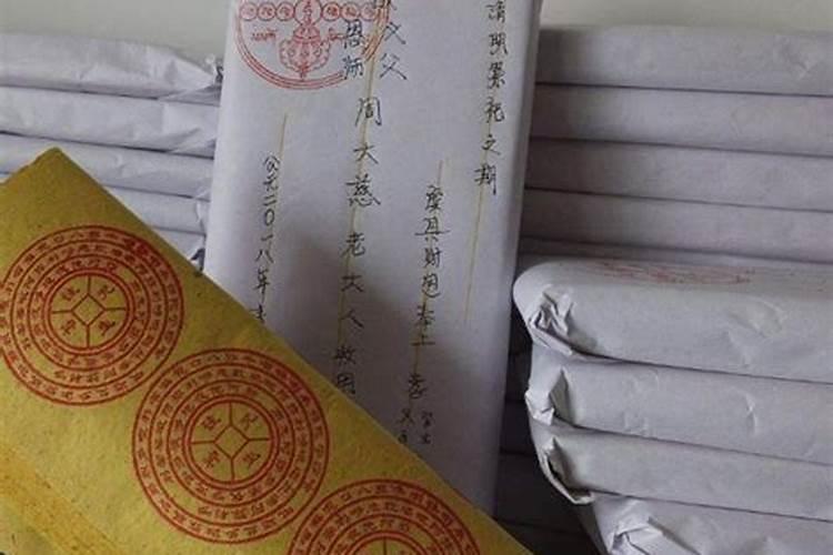 中元节为什么要烧包袱？烧包袱写法,哪一天烧？