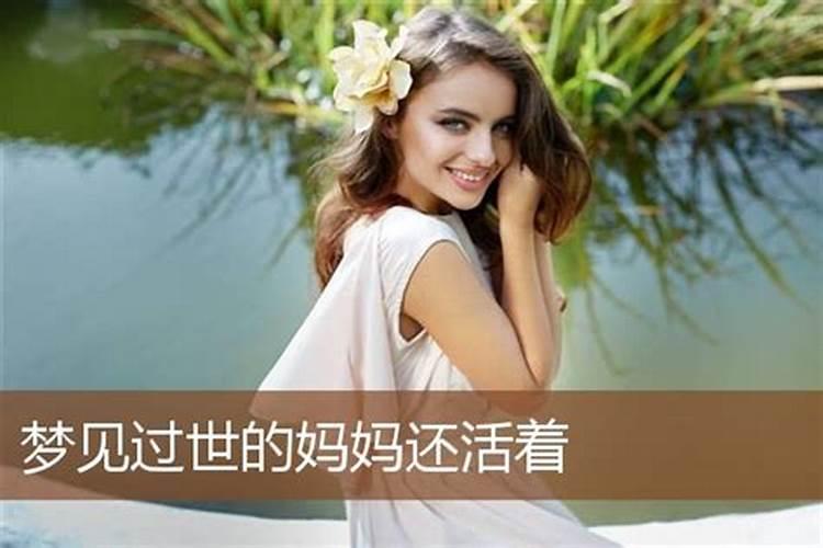 往生牌位如何写