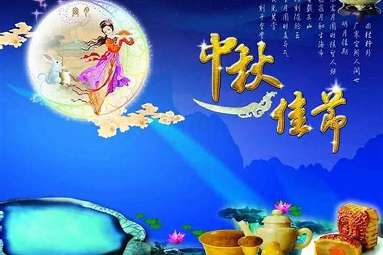 八月十五山东什么地方 济南八月十五