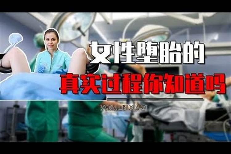 打算去东台观音禅寺为堕胎婴灵超度,大概是什么样的流程？