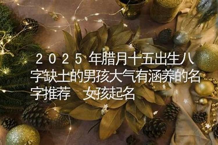 男人梦见鱼的10大财运