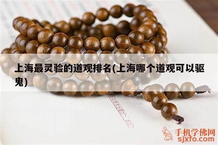 如何化解童子煞？