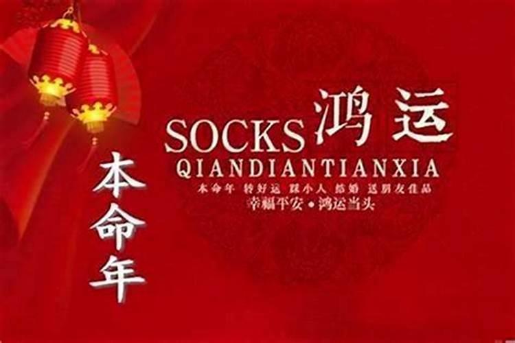 属虎人化解太岁的方法