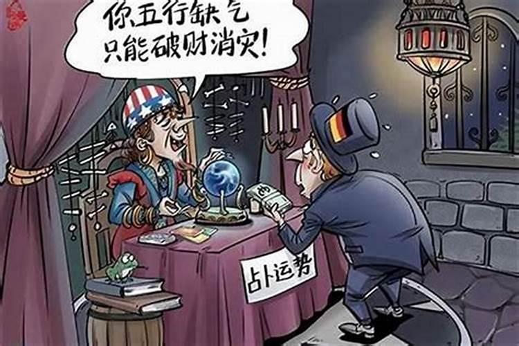 防人之心不可无,最易犯小人的星座有哪些