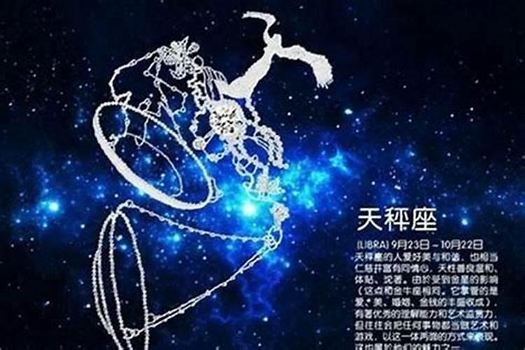 艾菲尔 下半年贵人降临与小人来犯的星座？