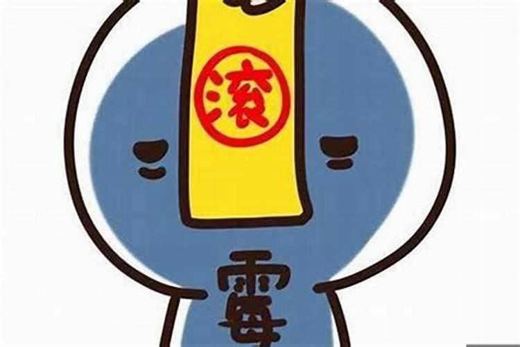 下半年12星座犯小人指数大公开!