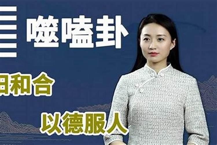 农历三月十五是什么菩萨生日