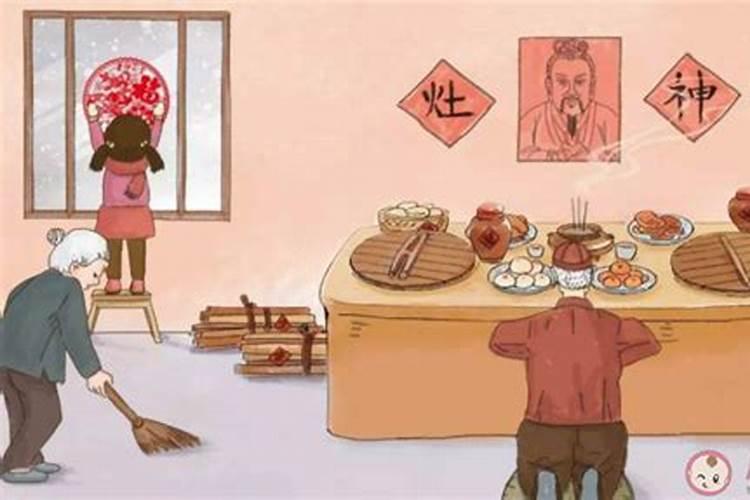 腊月二十三祭灶爷有何讲究？忌讳什么？