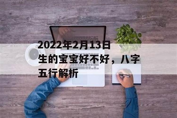女儿和母亲相克的八字 与母亲不合的八字特征