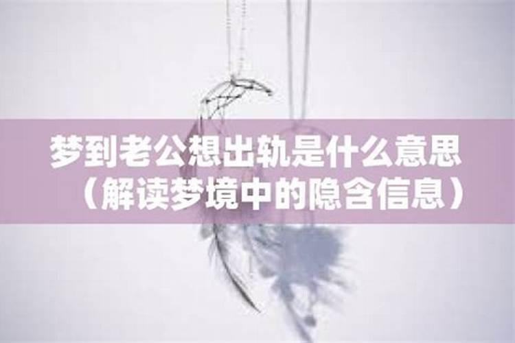 9月最适合安床日子 2024年9月哪天安床好