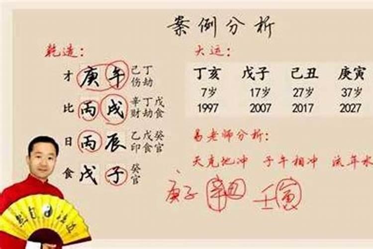 1964年属龙的是什么运程
