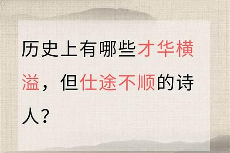 在狱咏蝉注释译文
