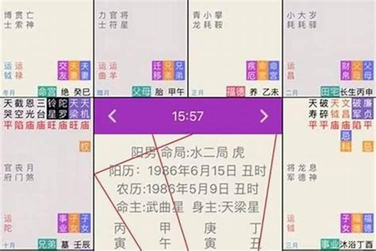八字带仙根的人特征
