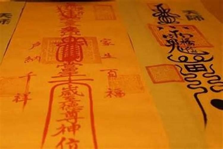 太岁符要怎么用啊？