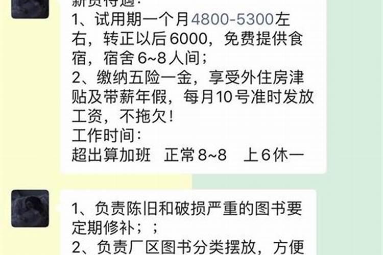 潍坊御师堂哪个是真的
